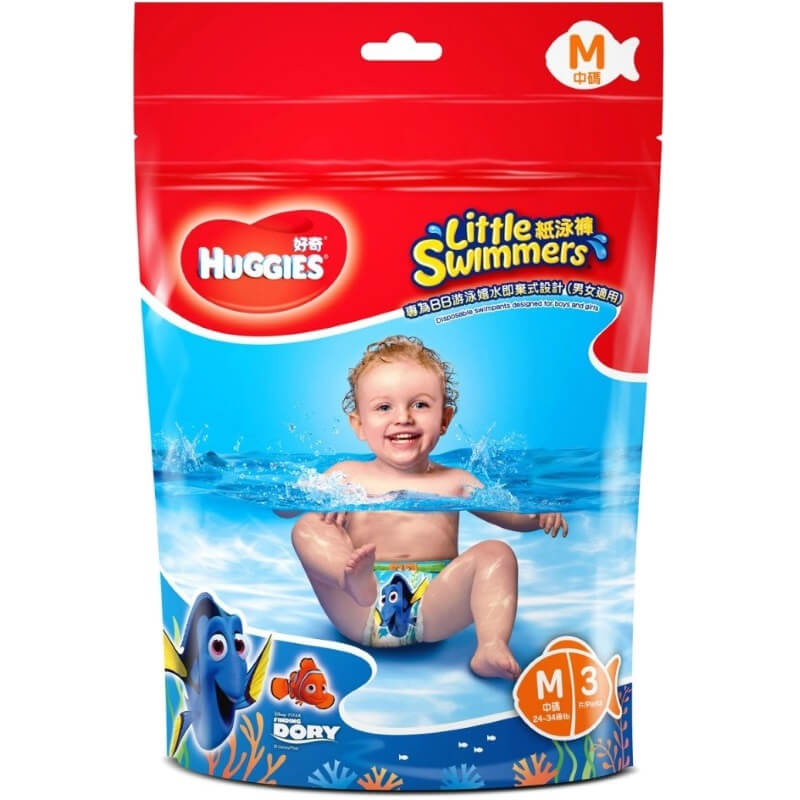 Huggies little clearance swimmers m
