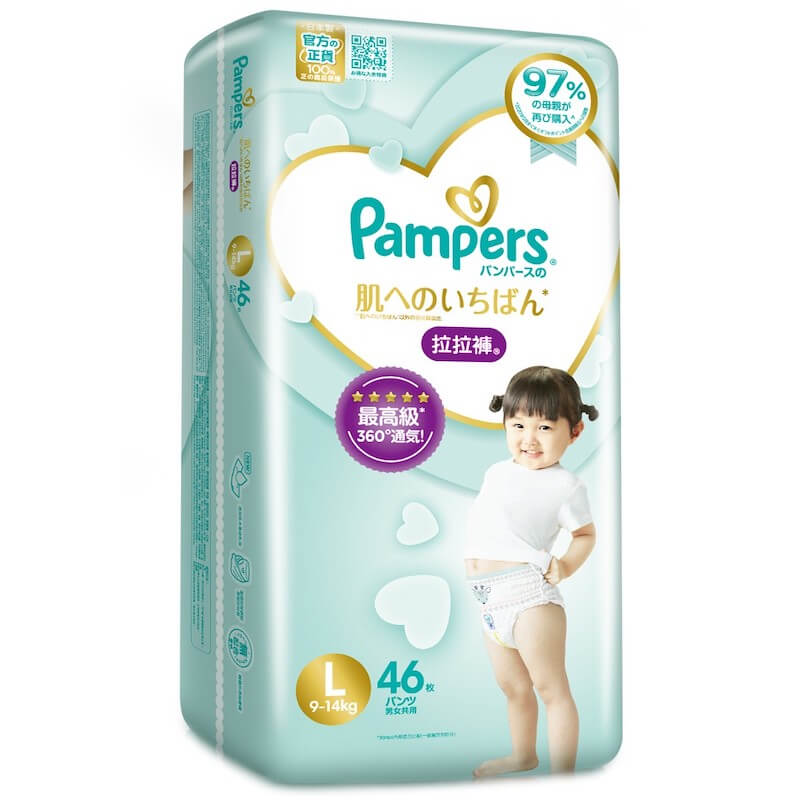 Pampers ichiban xxl hot sale
