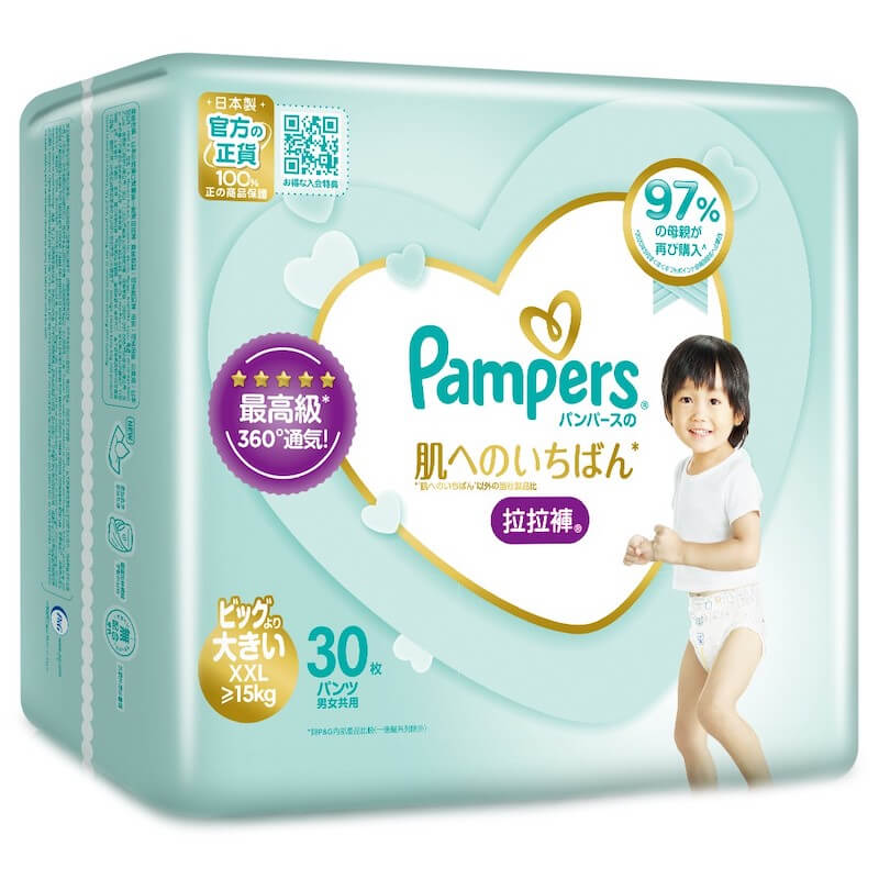 Pampers sales ichiban xxl