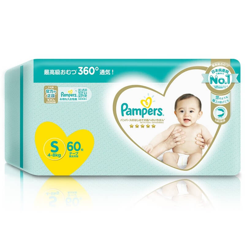 Pampers cheap ichiban newborn