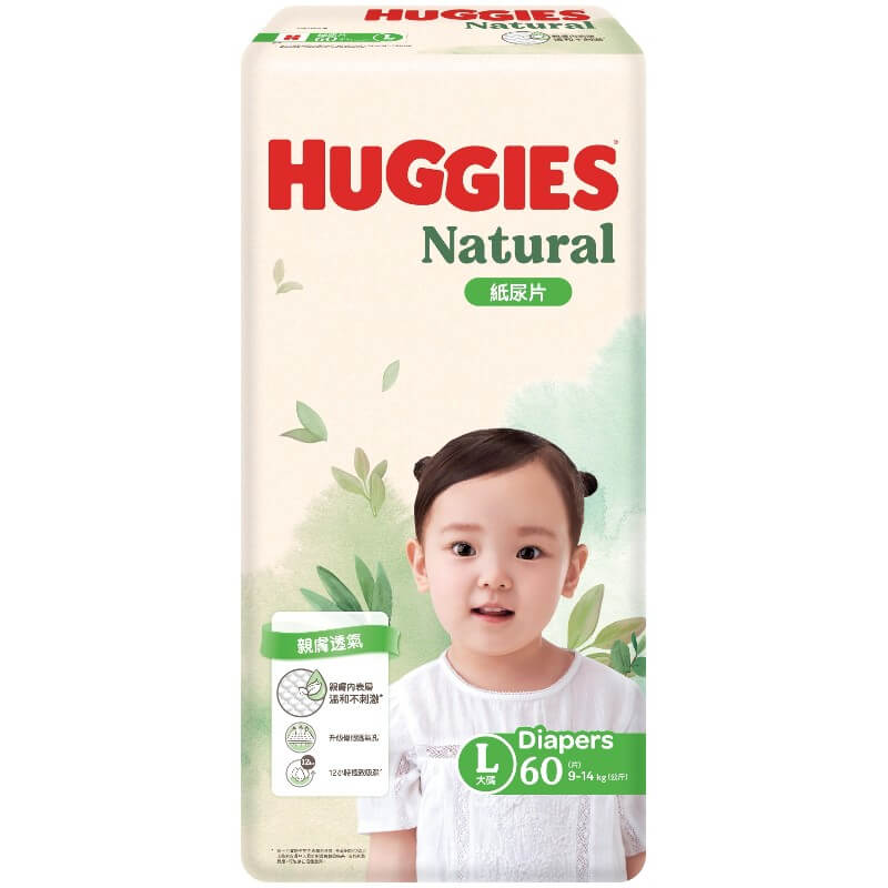Huggies diapers shop zero size