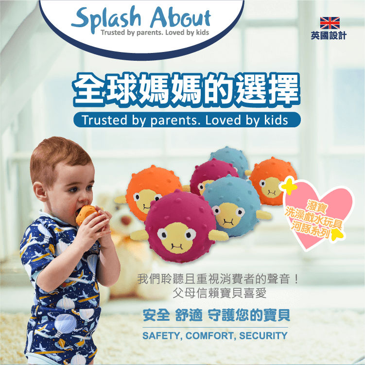Splash About Pufferfish Swim Toy 3-Pack