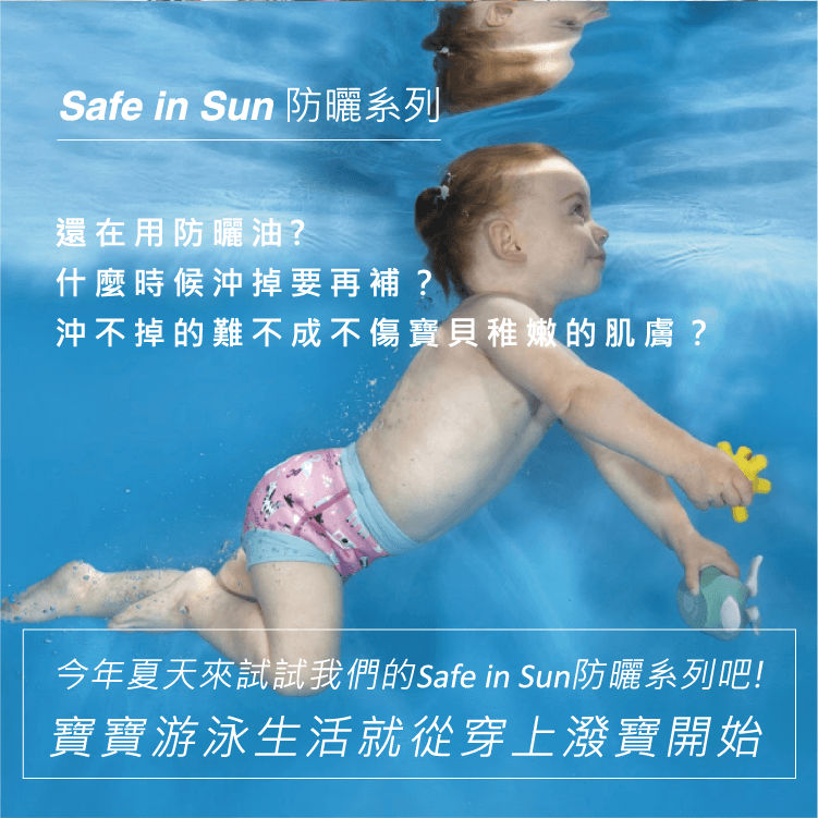 Splash About 抗 UV 泳帽 - 粉紅動物園