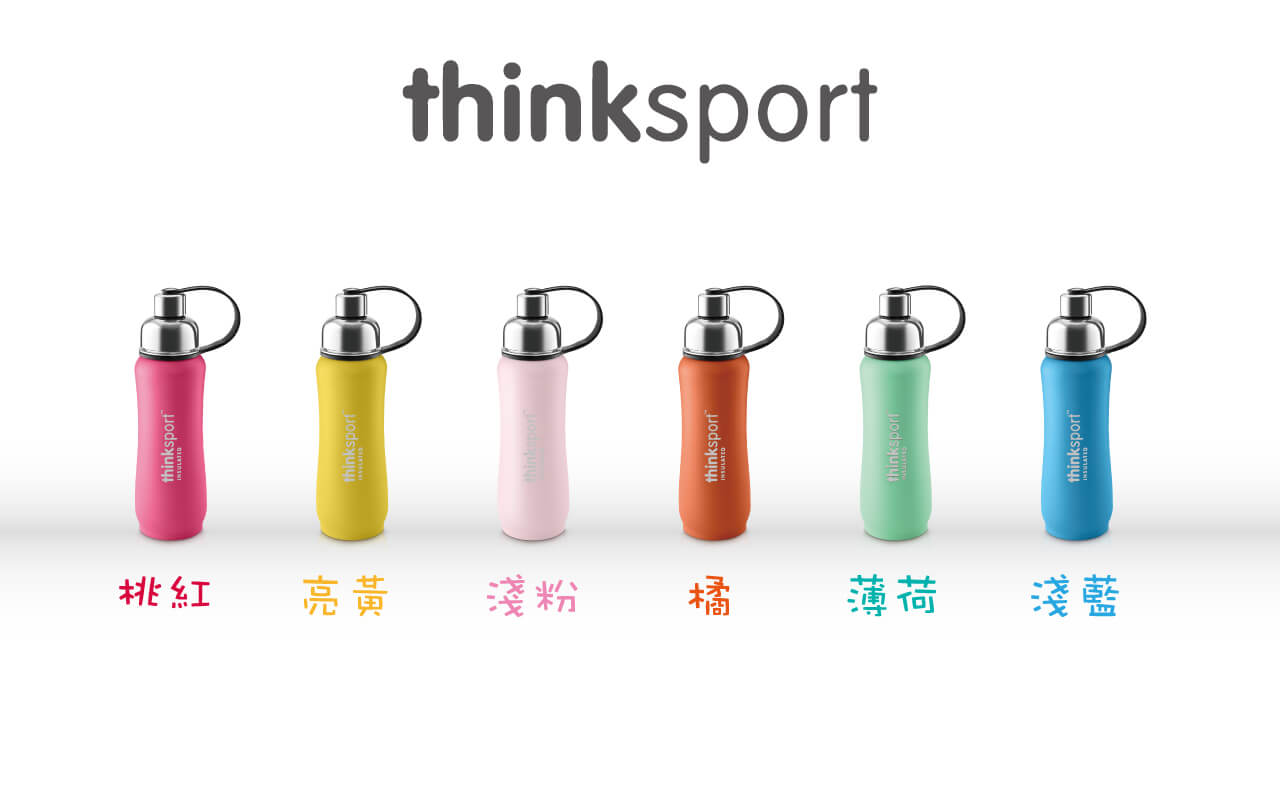 Think Thinksport Insulated Sports Bottle 25oz (750ml) - Powder Coated Blue