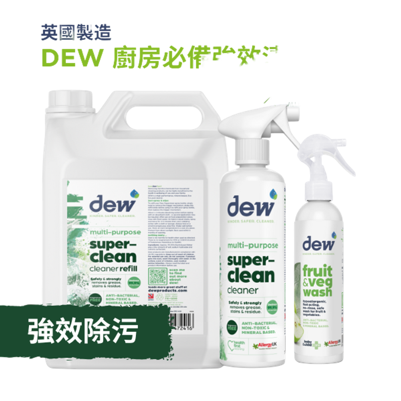 Kitchen Essential Cleaning Bundle Kit