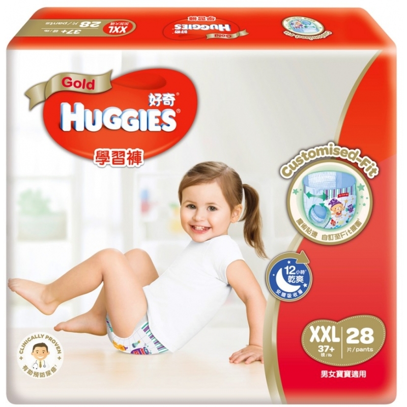 huggies diapers size 1 big box