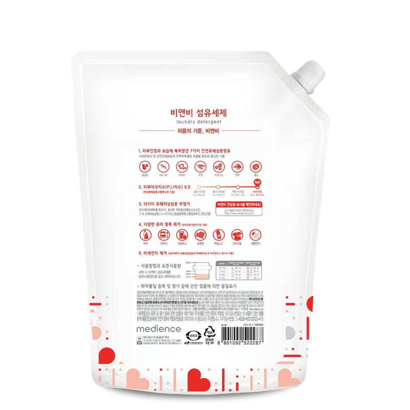 Fabric Detergent Cap Refill 1500ml