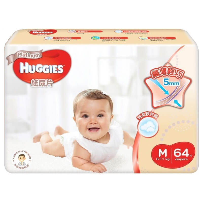 huggies platinum just born