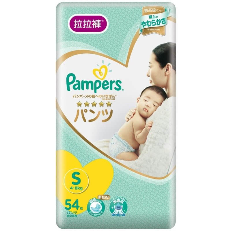 Pampers Change Mats 60x60cm 12s Baby Central Hk