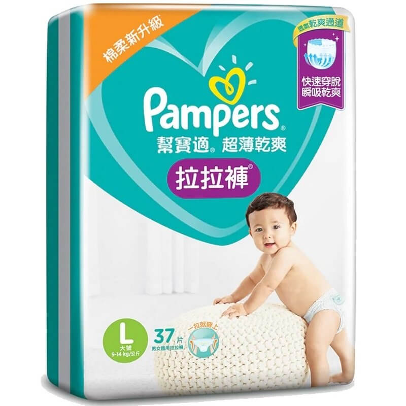 pampers super dry