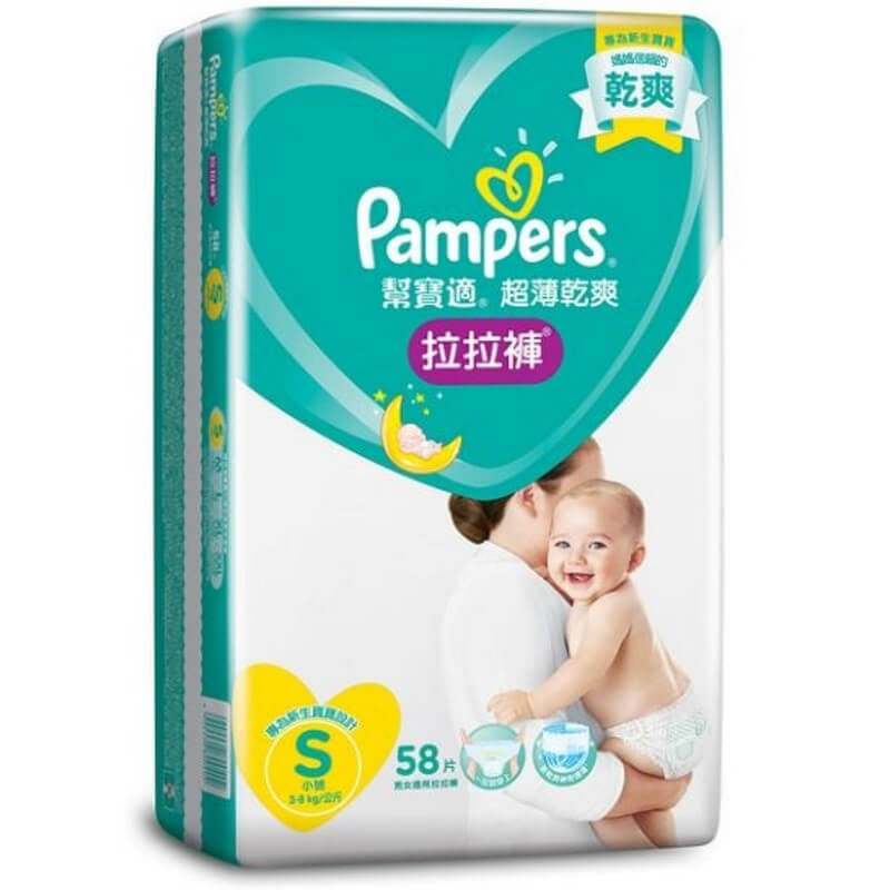 Pampers Change Mats 60x60cm 12s Baby Central Hk