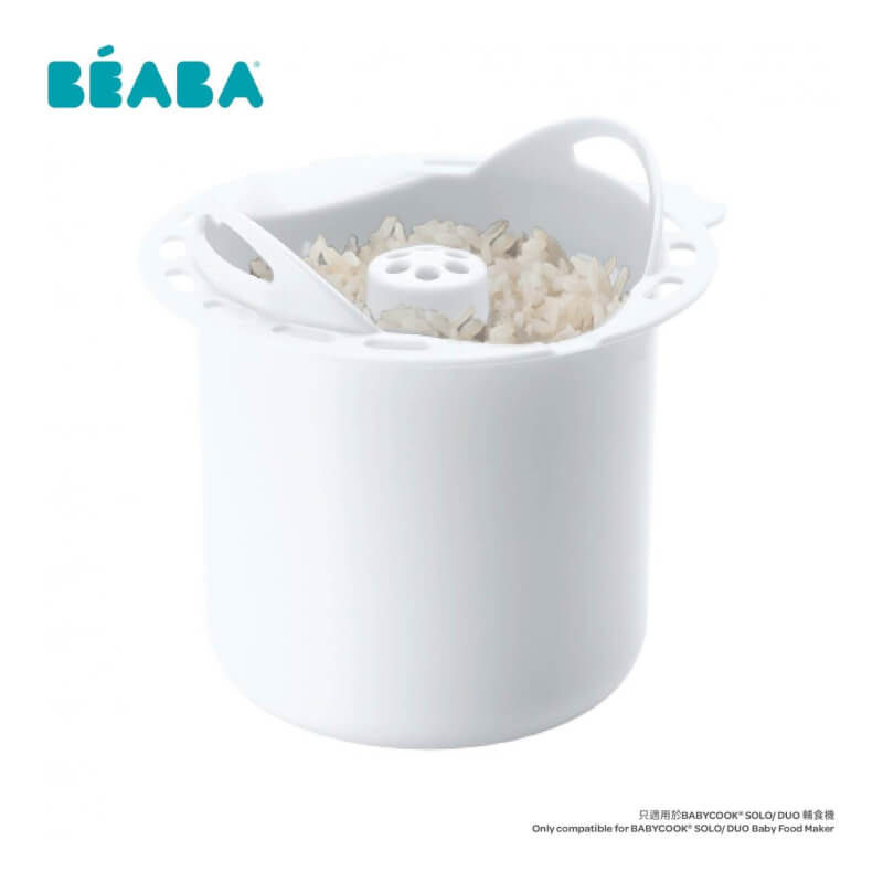 Beaba Pasta / Rice Cooker (for Babycook Solo / Babycook Duo) -  White